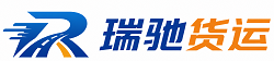 若尔盖县附近回程货车调度｜工程机械爬梯车大件运输车调度